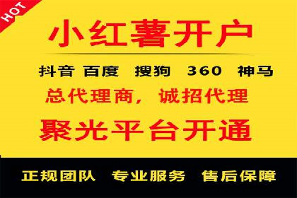 抖音信息流广告投放：如何选择合适的广告形式？